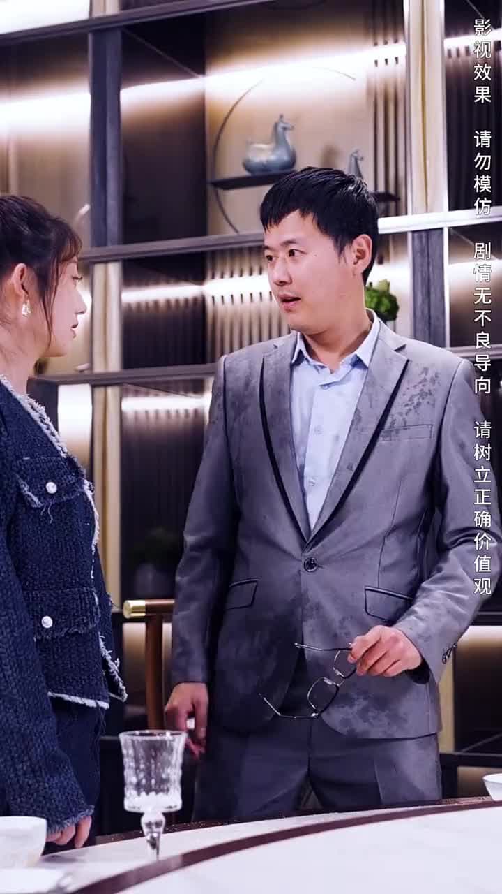 攤牌了,我是集團大小姐 - Episode 14