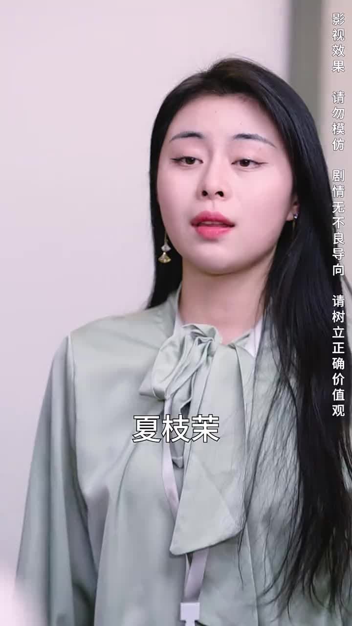 攤牌了,我是集團大小姐 - Episode 41