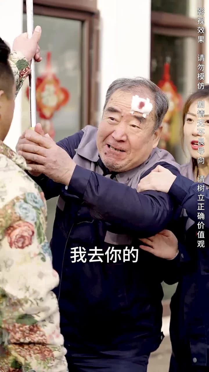 攤牌了,我是集團大小姐 - Episode 75