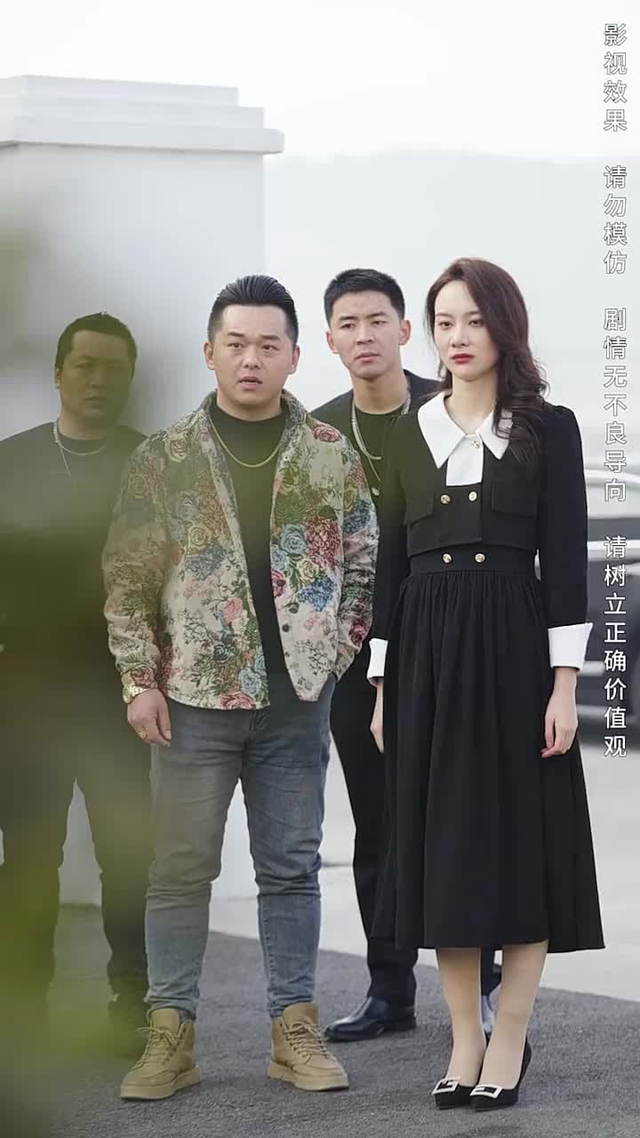 攤牌了,我是集團大小姐 - Episode 72
