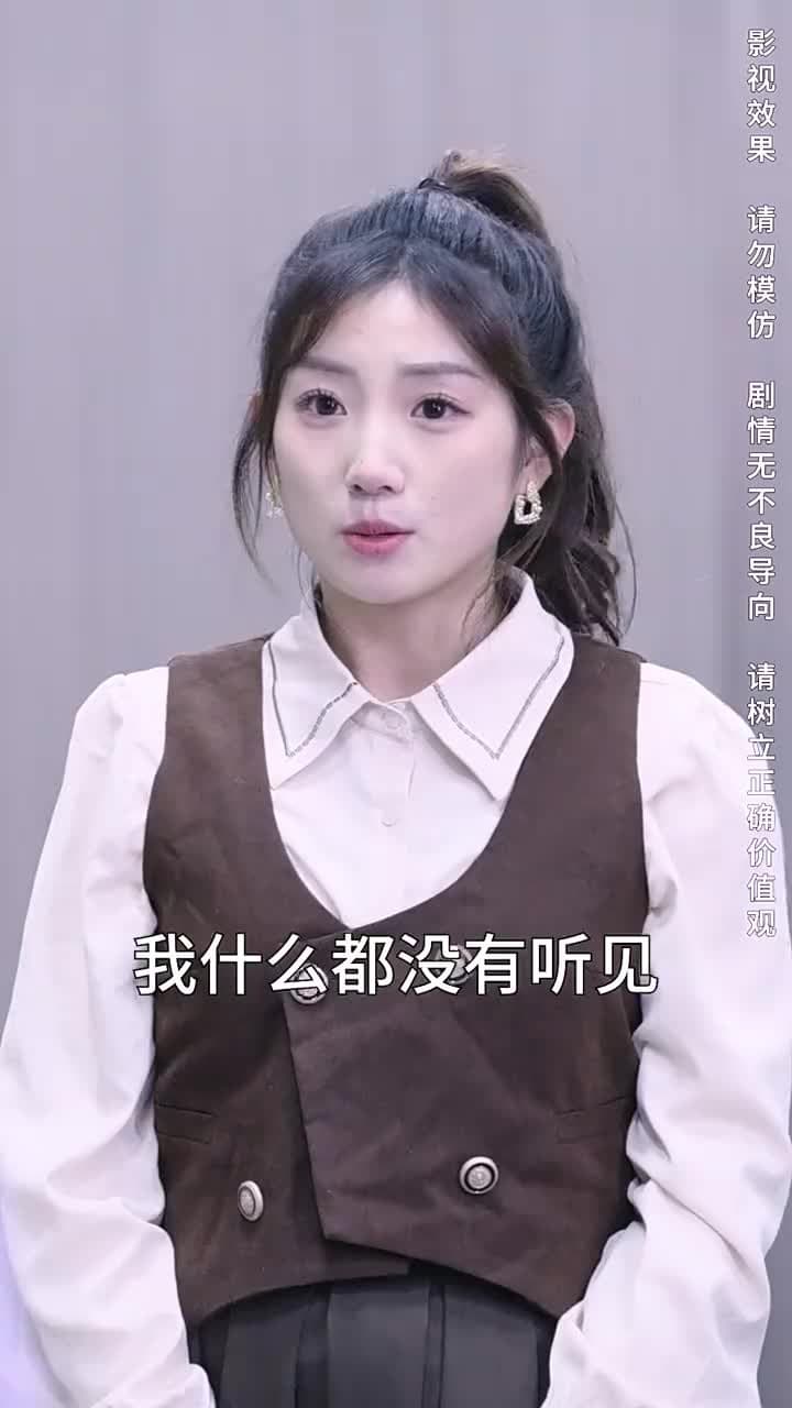 攤牌了,我是集團大小姐 - Episode 38