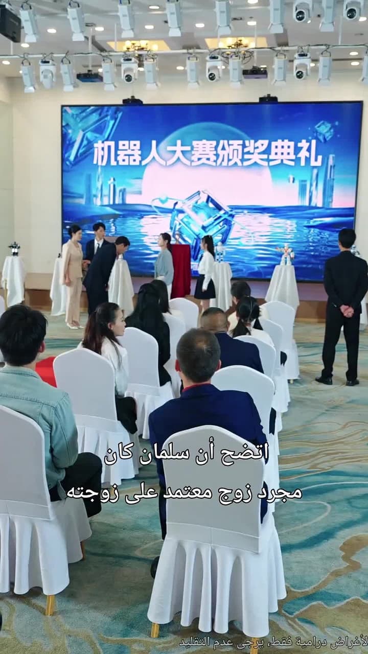 بعد أن سُلب لقب ابنتي، لم أعد ألتزم الصمت - Episode 12
