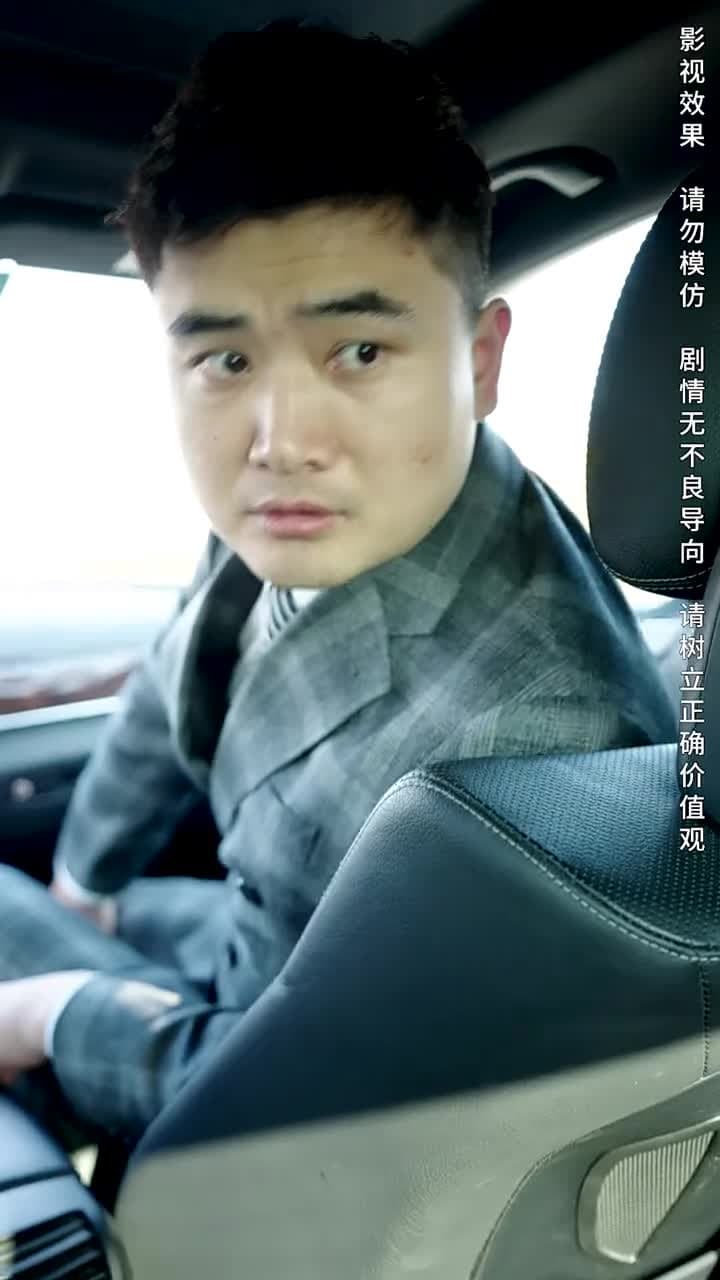 攤牌了,我是集團大小姐 - Episode 79