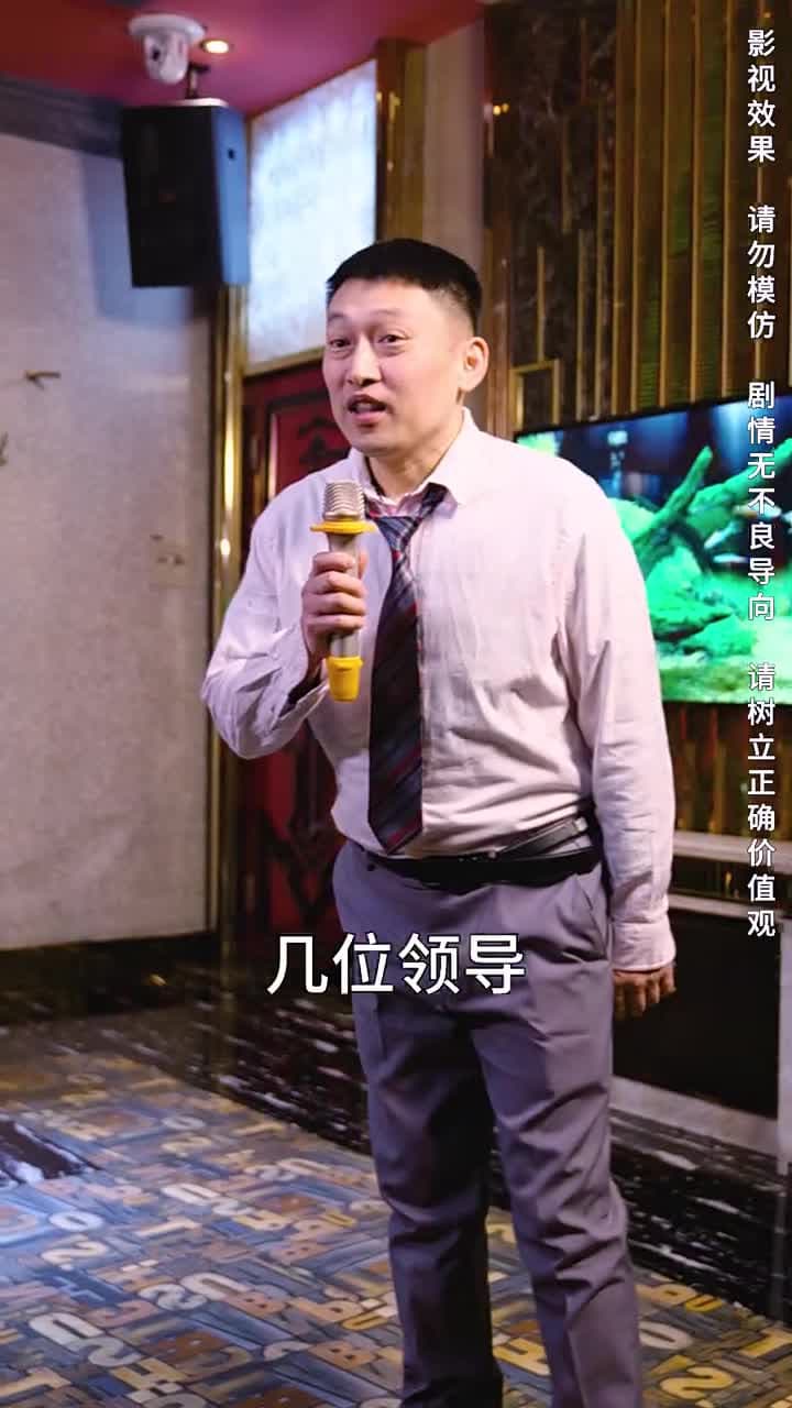 攤牌了,我是集團大小姐 - Episode 22
