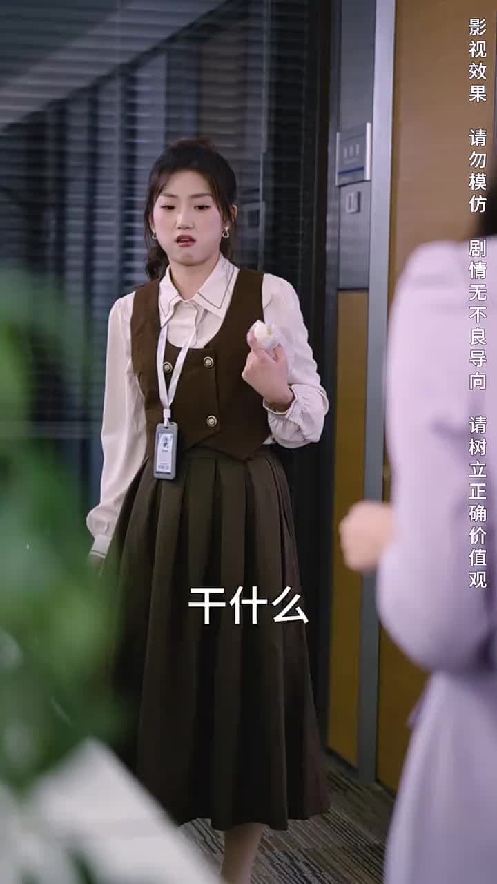 攤牌了,我是集團大小姐 - Episode 39