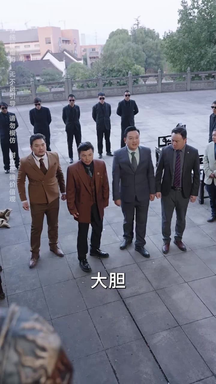 神王龍帥 - Episode 73