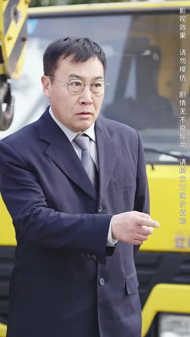 攤牌了,我是集團大小姐 - Episode 62