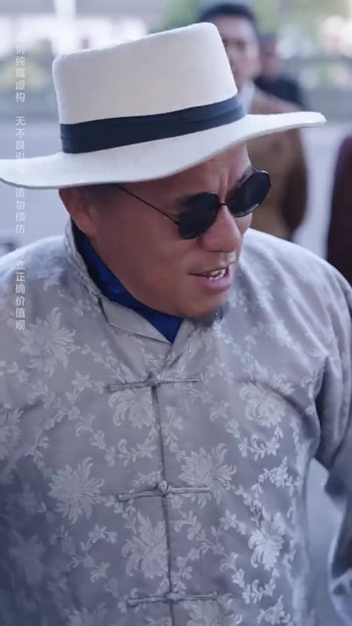 神王龍帥 - Episode 78
