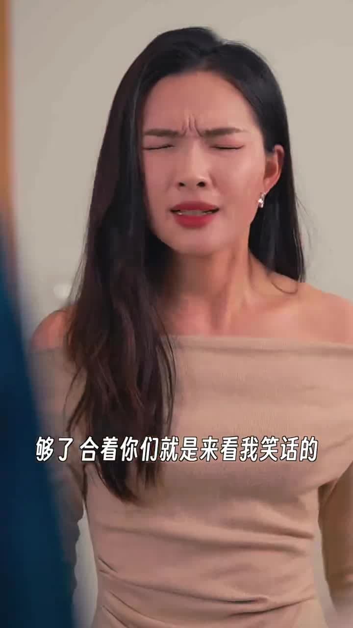 保持通話 - Episode 22