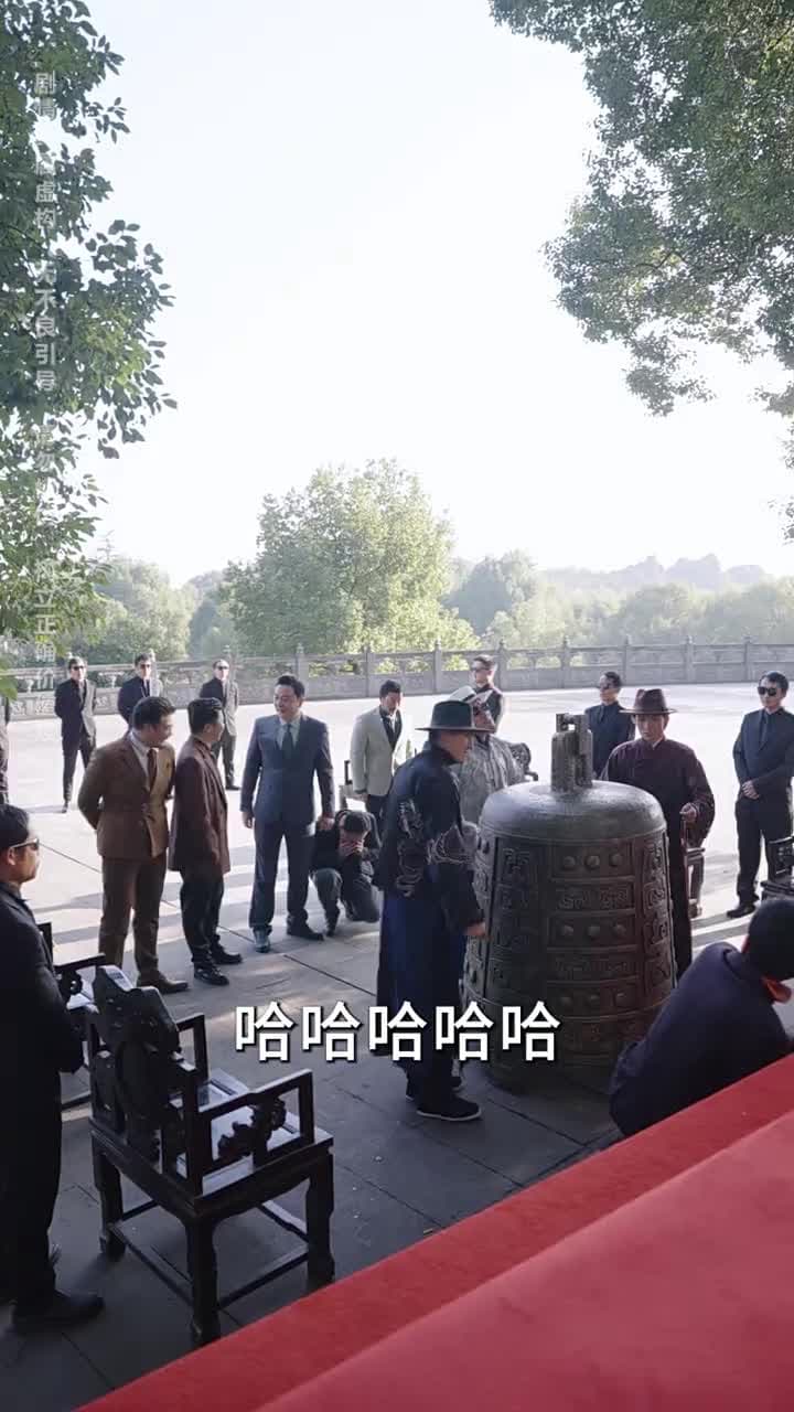 神王龍帥 - Episode 75