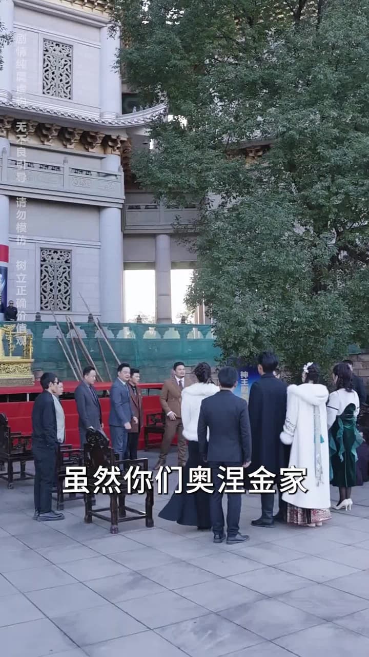 神王龍帥 - Episode 67