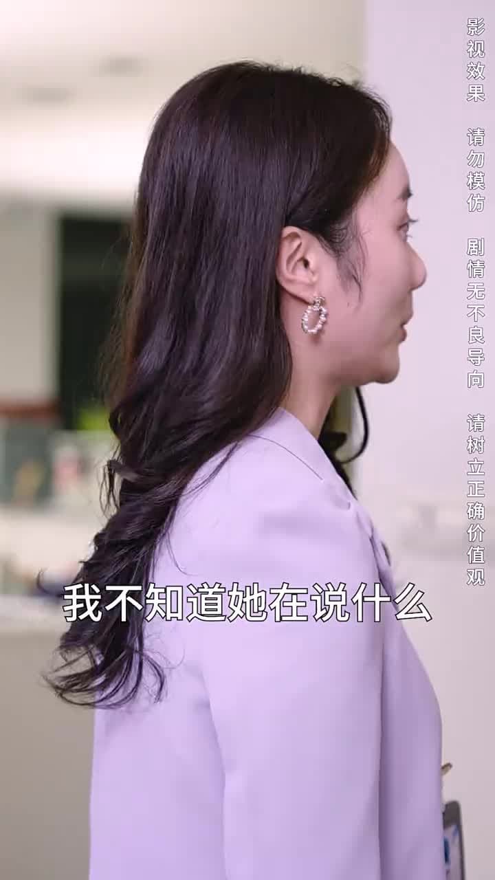 攤牌了,我是集團大小姐 - Episode 40