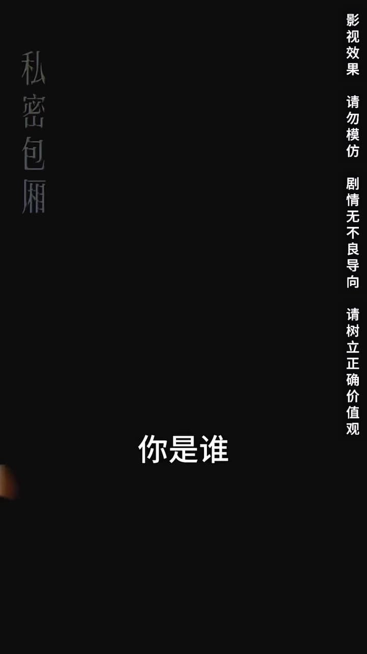 攤牌了,我是集團大小姐 - Episode 25