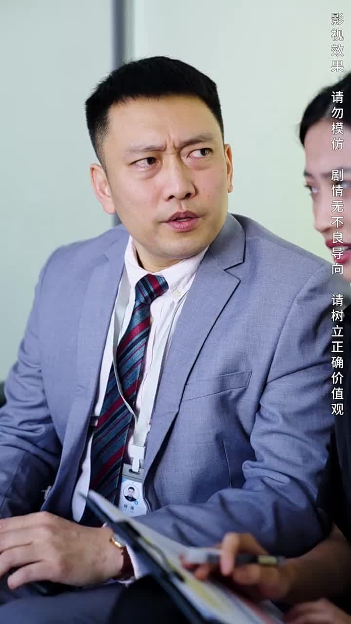 攤牌了,我是集團大小姐 - Episode 2