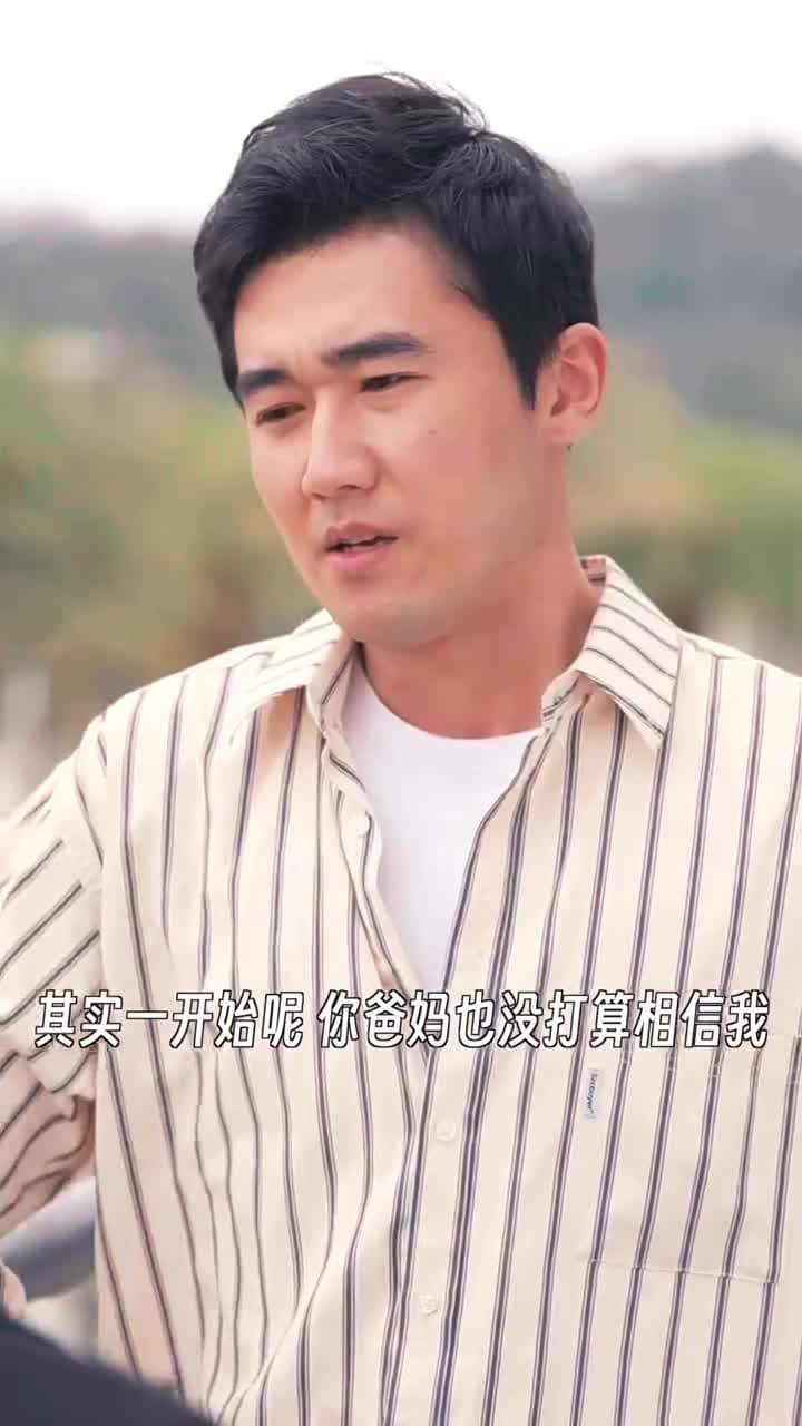 保持通話 - Episode 50