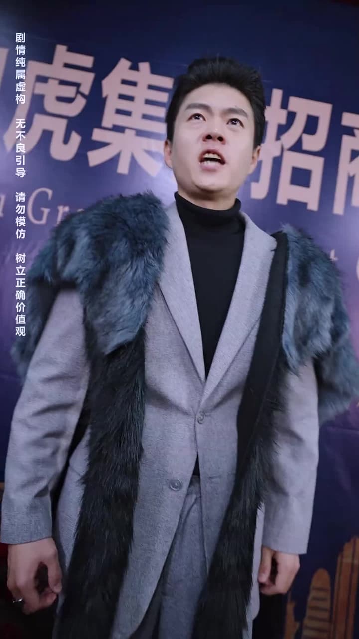 神王龍帥 - Episode 39