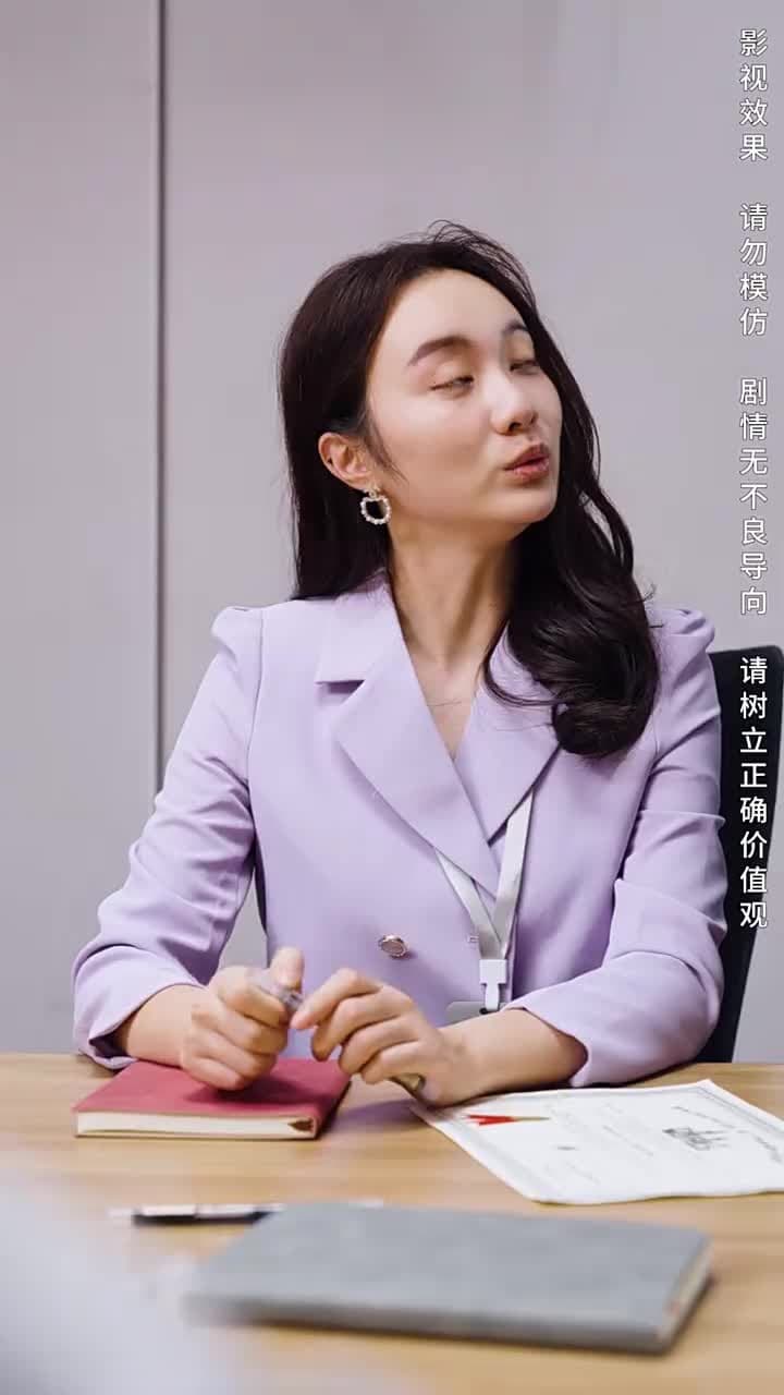 攤牌了,我是集團大小姐 - Episode 11