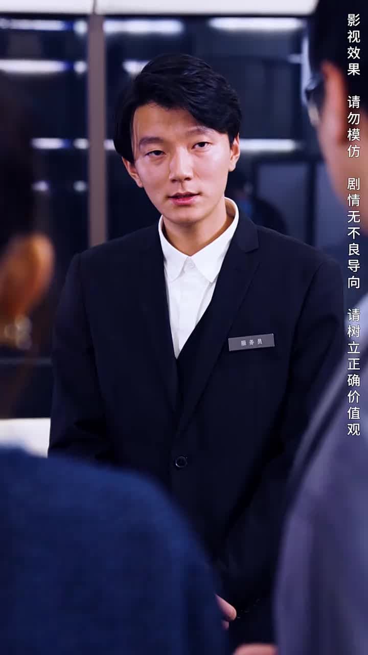攤牌了,我是集團大小姐 - Episode 15