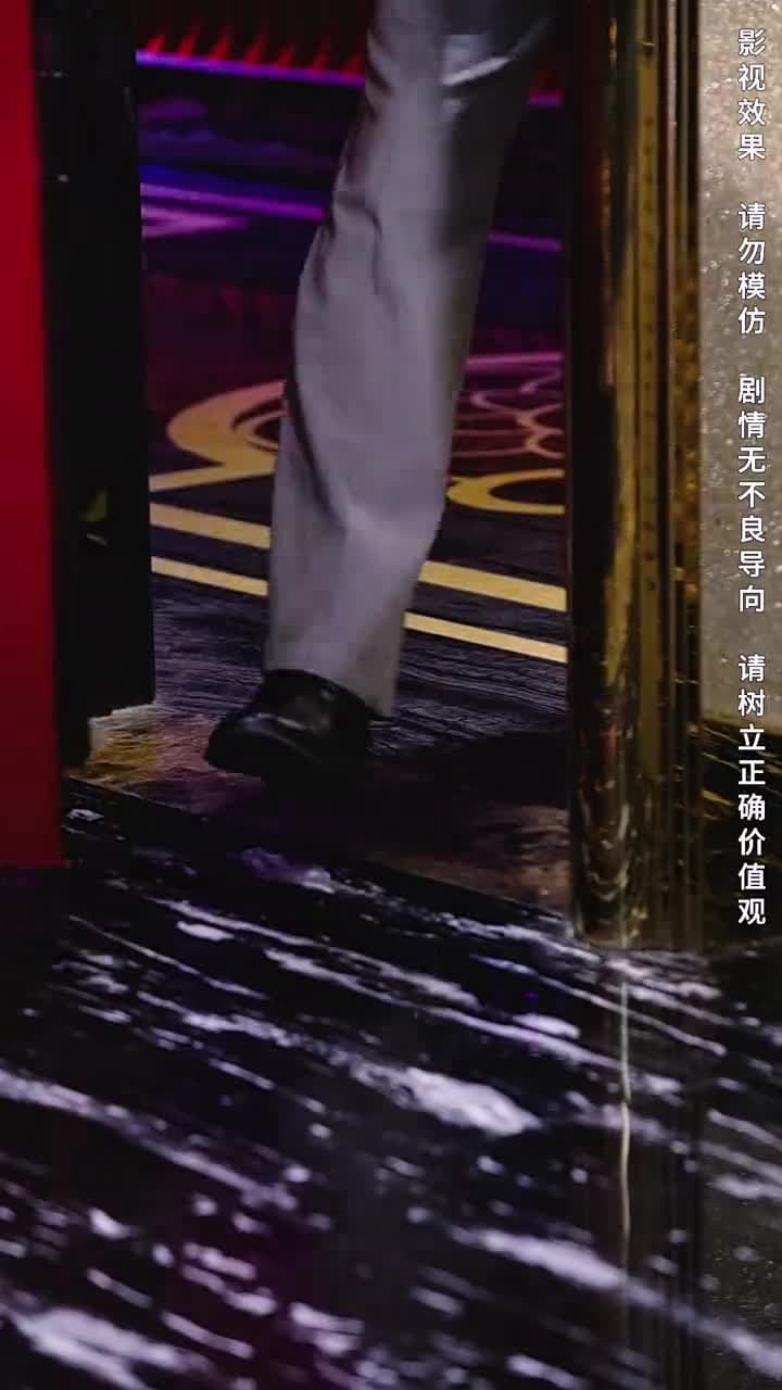 攤牌了,我是集團大小姐 - Episode 24