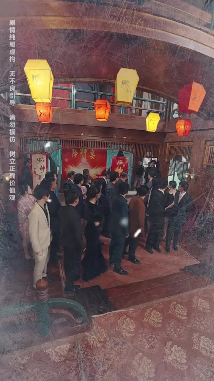 神王龍帥 - Episode 15