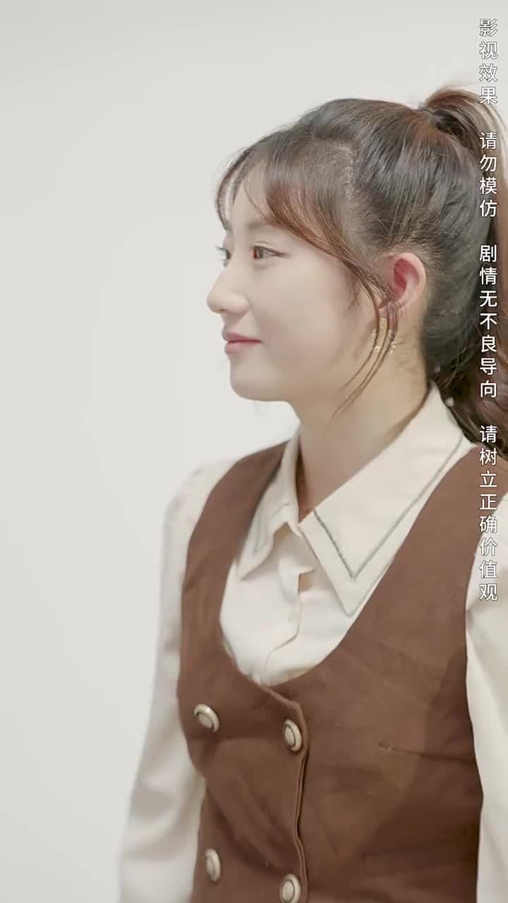 攤牌了,我是集團大小姐 - Episode 84