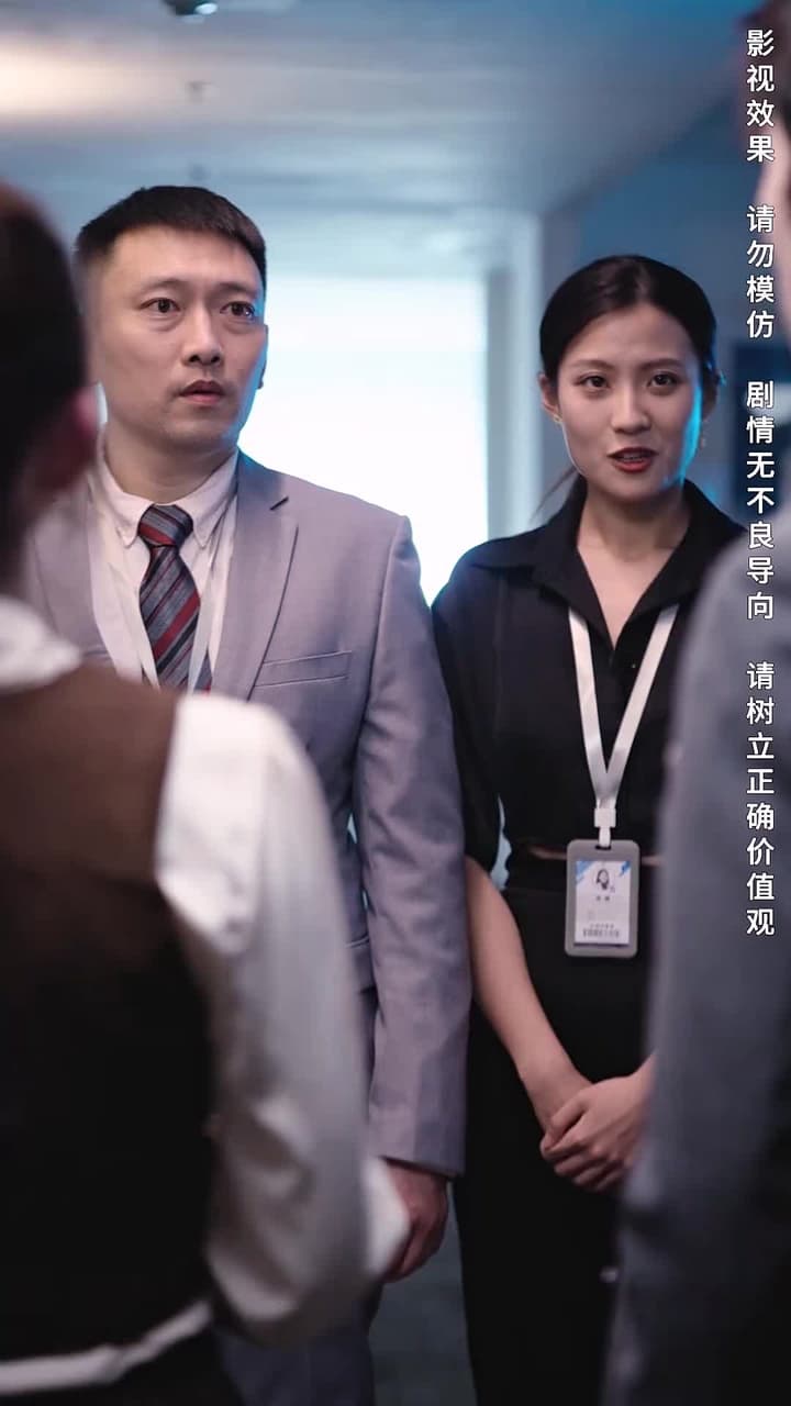 攤牌了,我是集團大小姐 - Episode 31