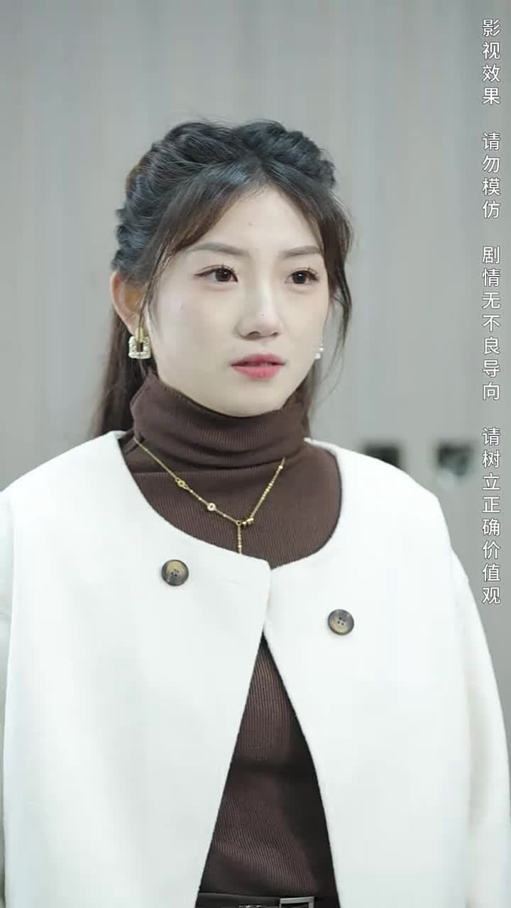 攤牌了,我是集團大小姐 - Episode 93