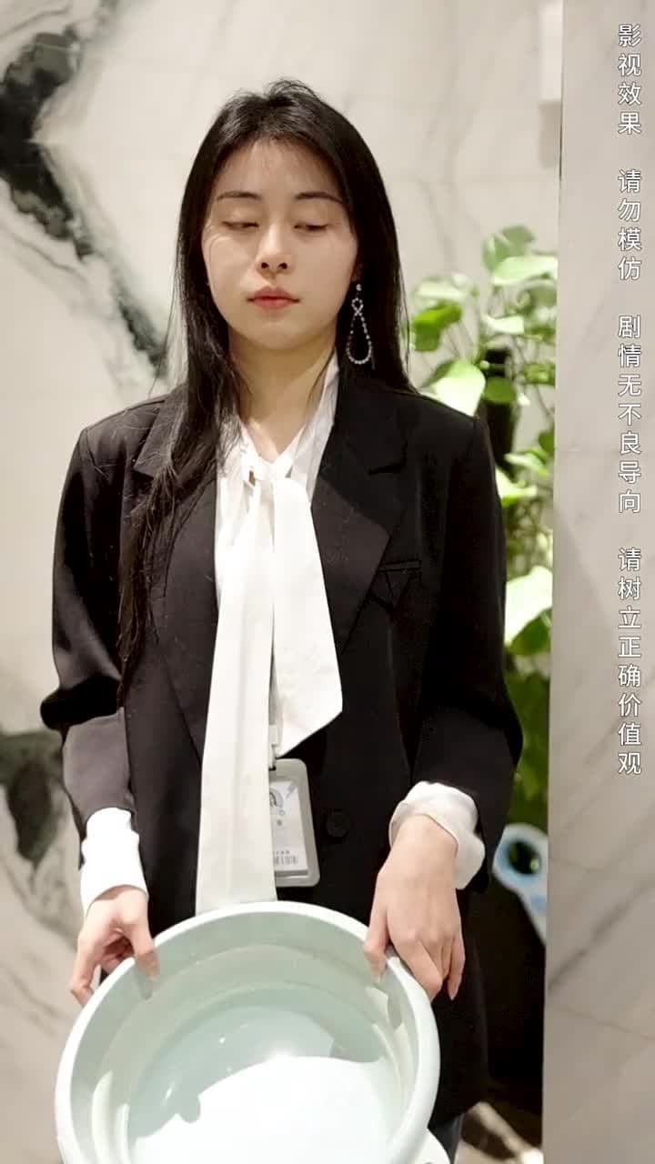 攤牌了,我是集團大小姐 - Episode 91