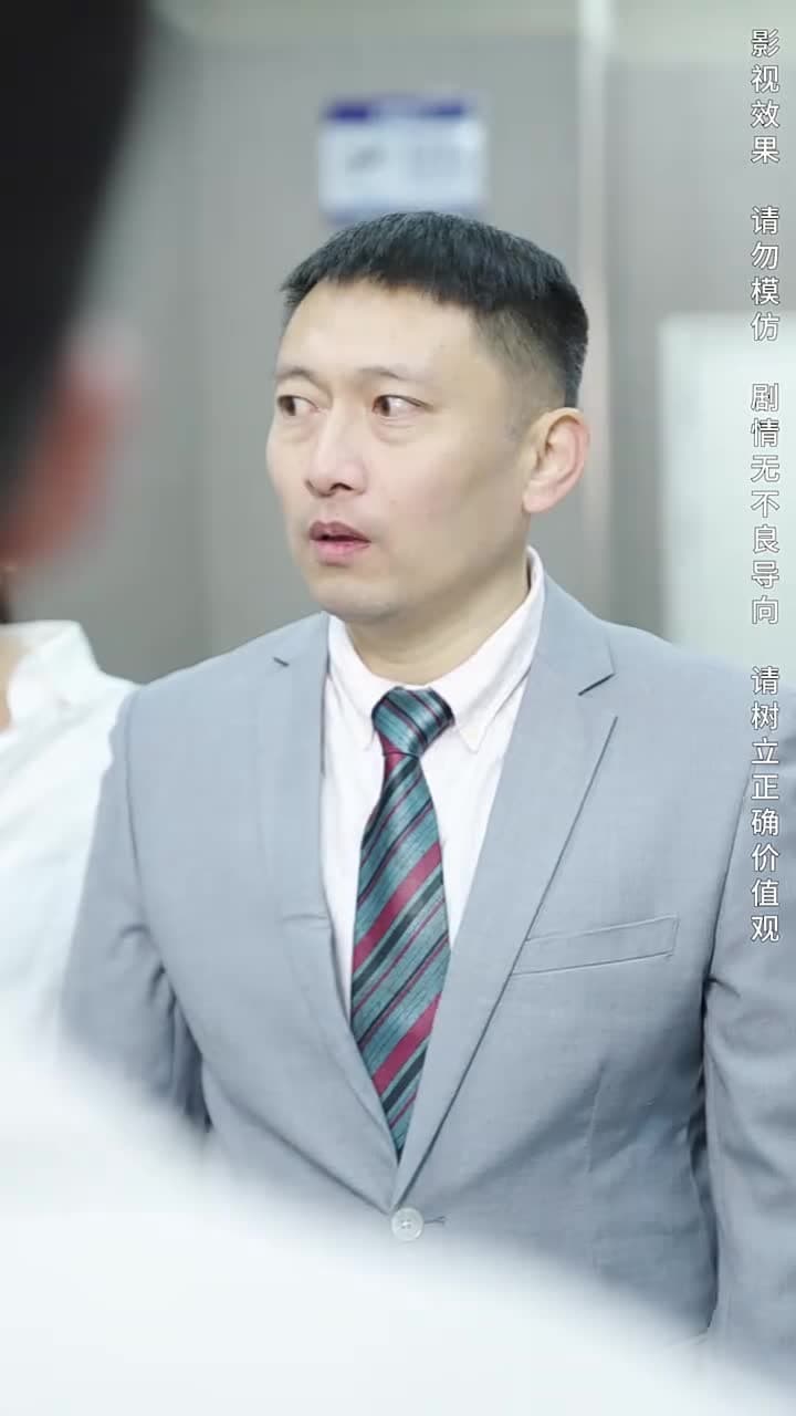 攤牌了,我是集團大小姐 - Episode 94