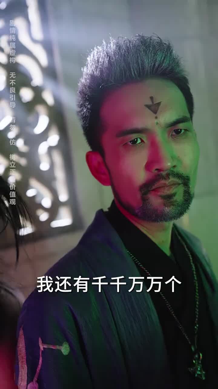 神王龍帥 - Episode 85