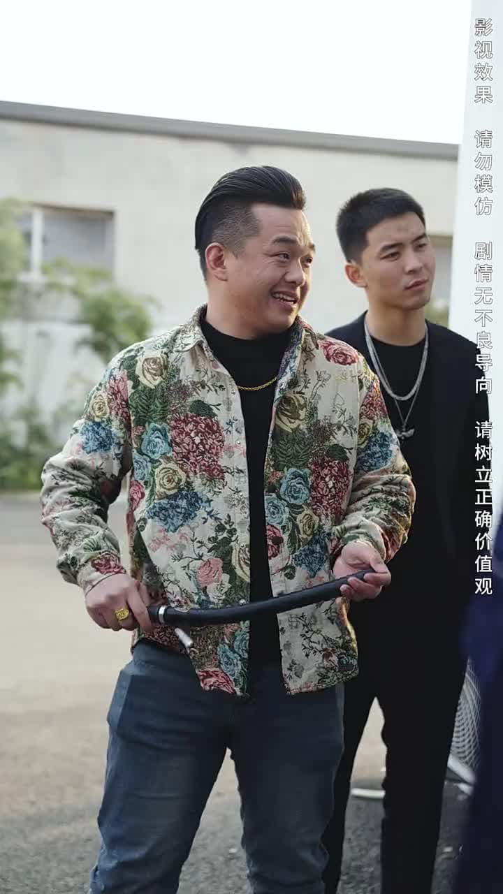 攤牌了,我是集團大小姐 - Episode 67