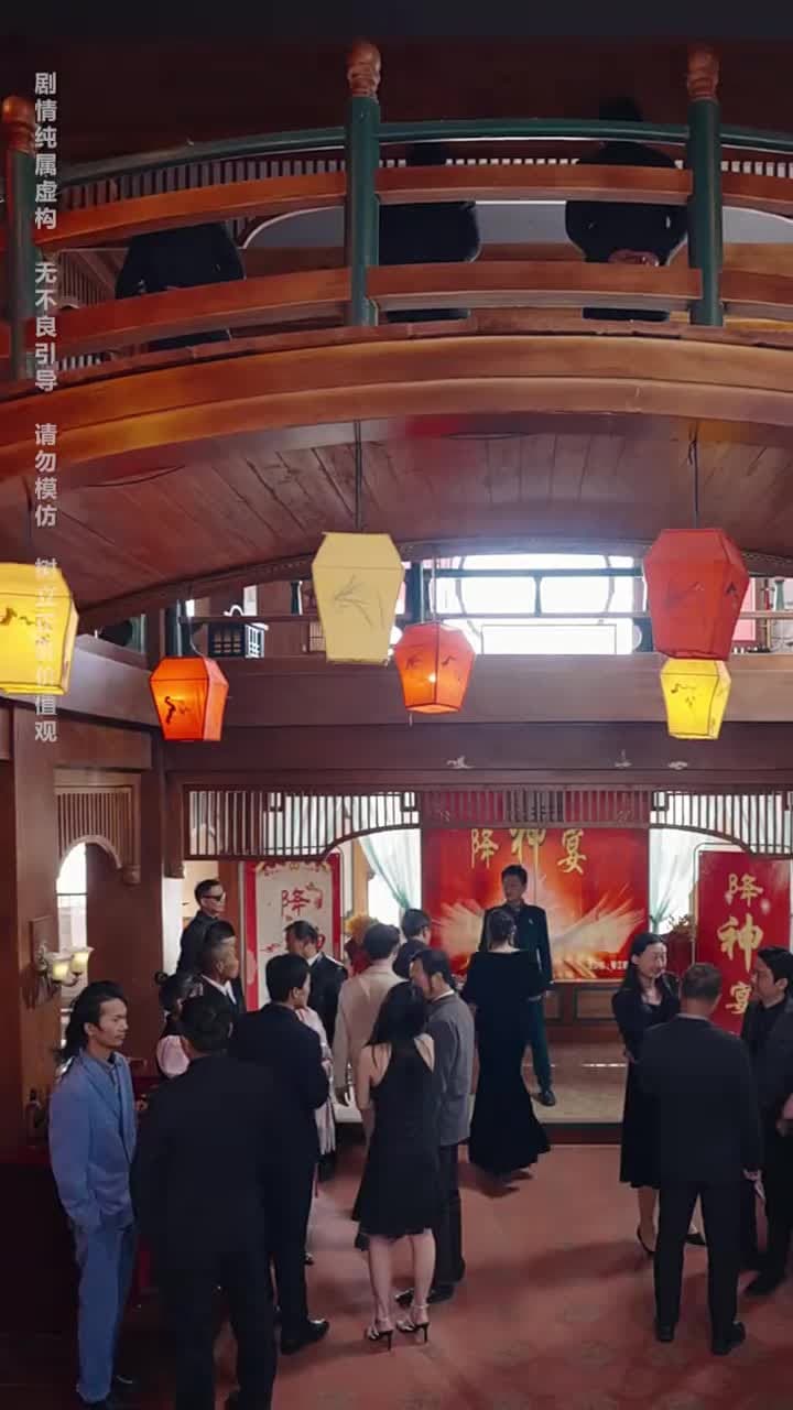 神王龍帥 - Episode 5