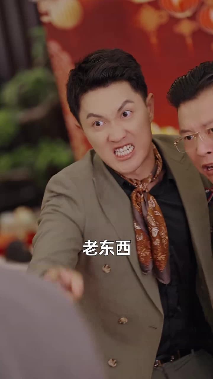 我老爸威震九州 - Episode 26