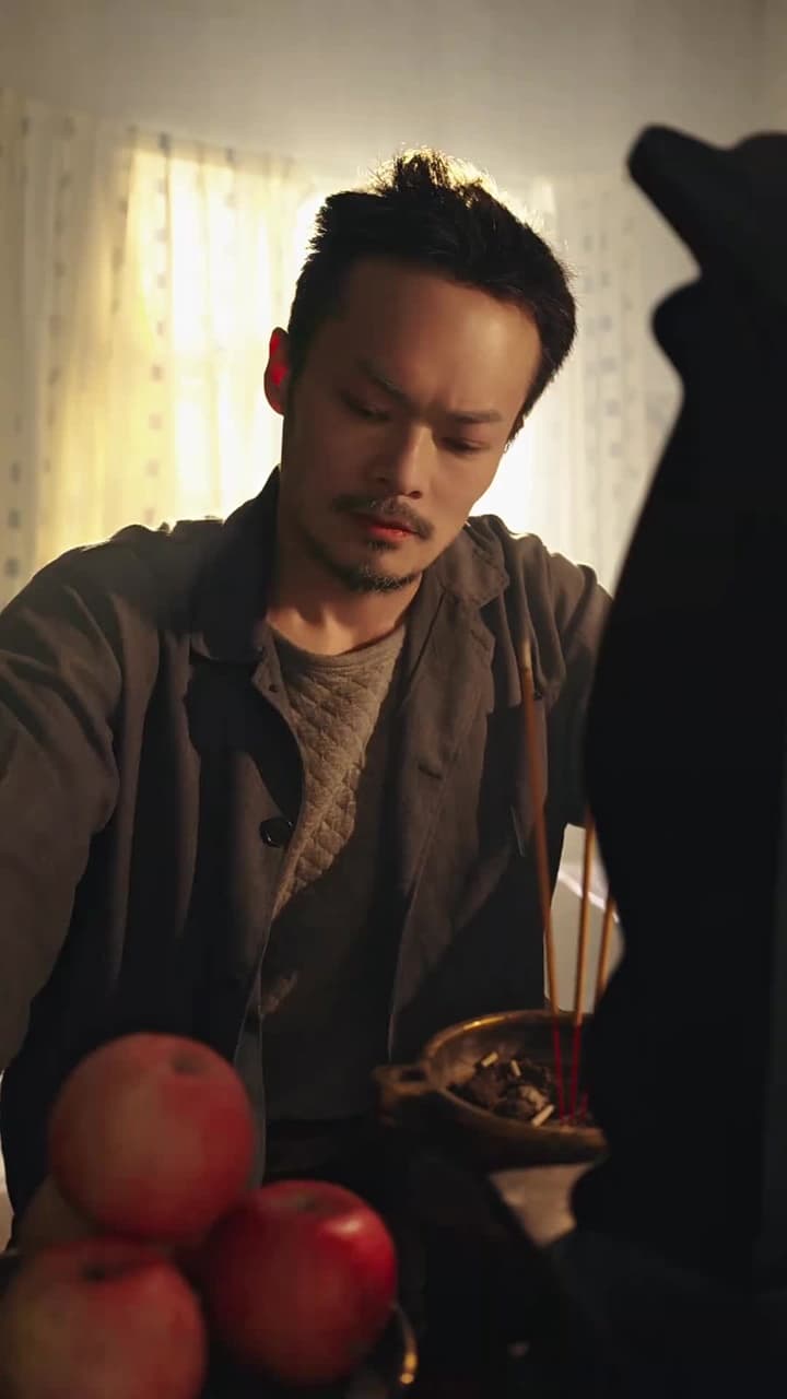 我老爸威震九州 - Episode 4