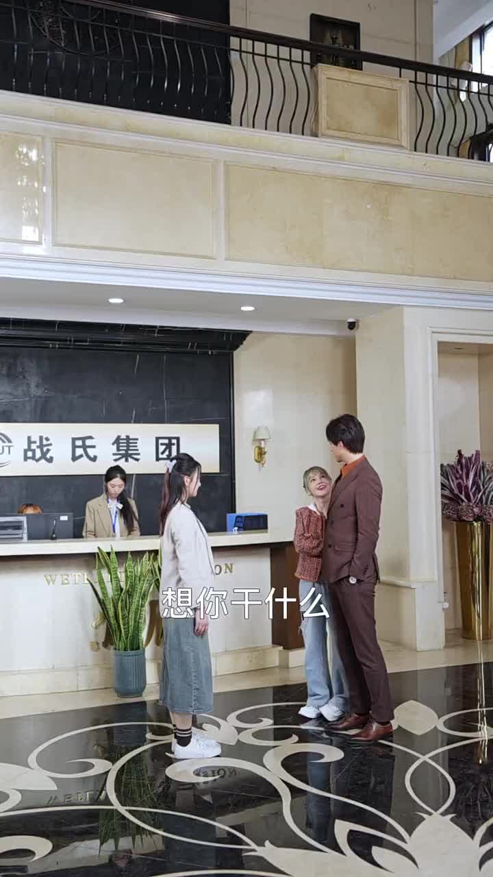 閃婚後,發現神秘老公是上司 - Episode 25