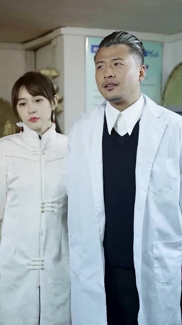 老爹是神醫?我怎麽不知道 - Episode 82