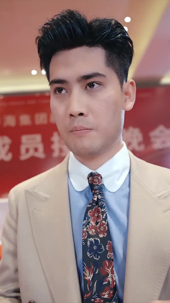 神湮 - Episode 28