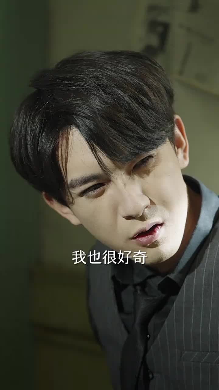 恰似驕陽白月卿 - Episode 45