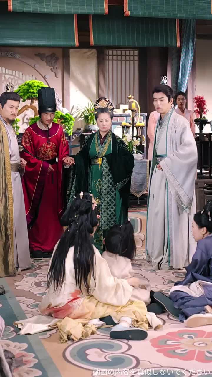 皇后への道 - Episode 45