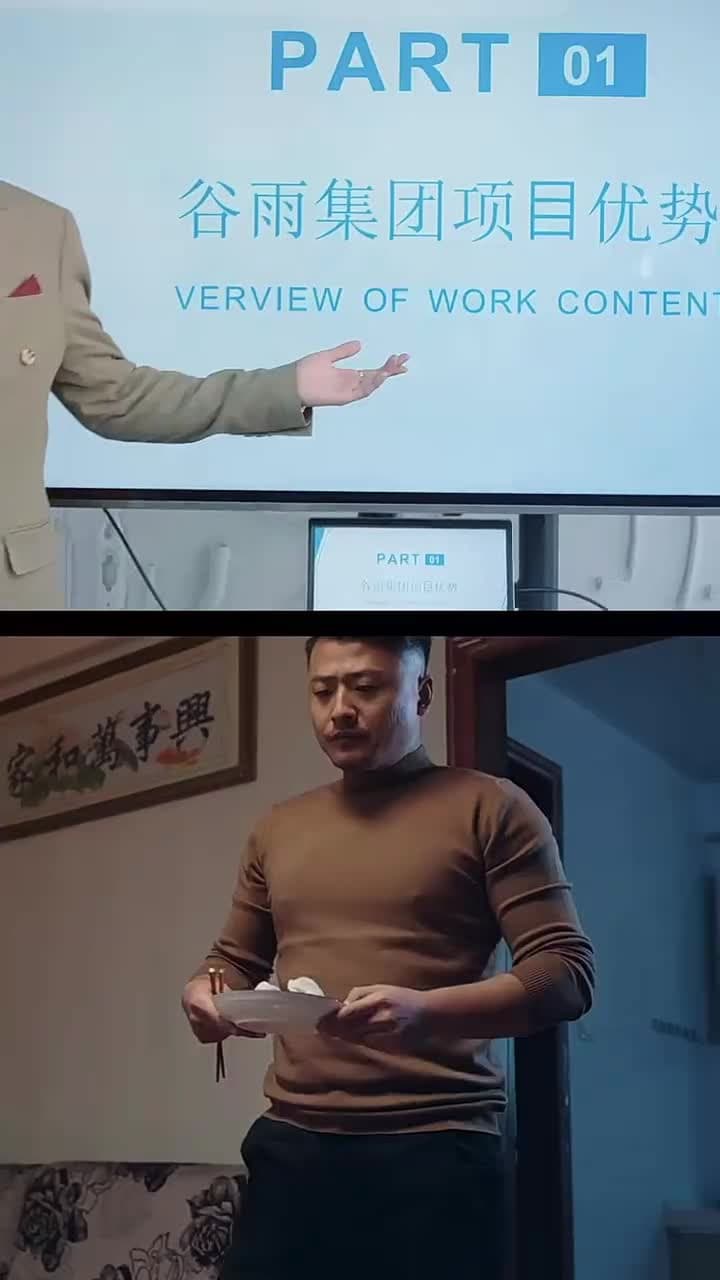 老爹是神醫?我怎麽不知道 - Episode 18