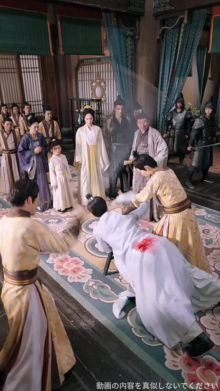 皇后への道 - Episode 27