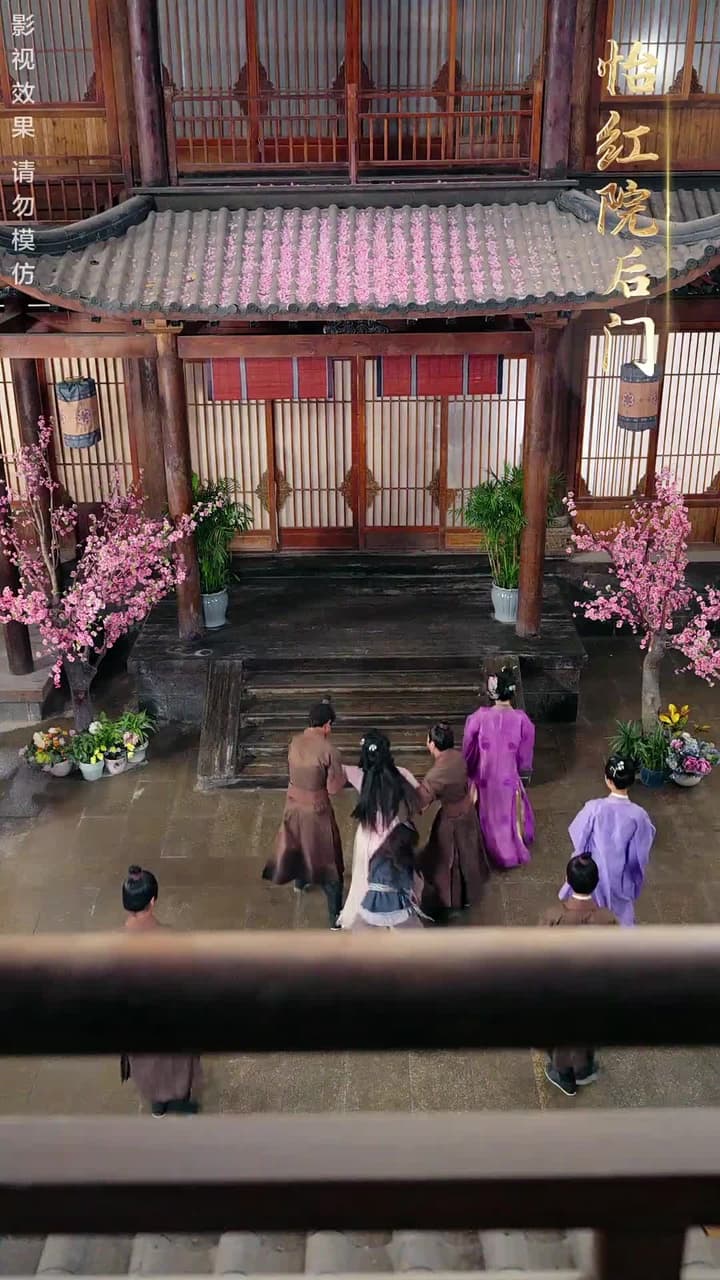 壹花只為壹樹開 - Episode 2