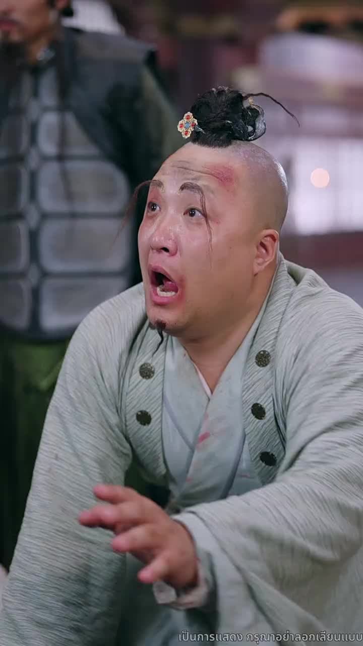 เทพมังกรพลิกชะตา - Episode 58