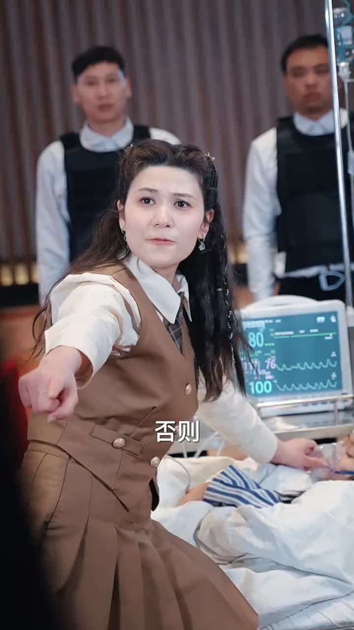 神湮 - Episode 19