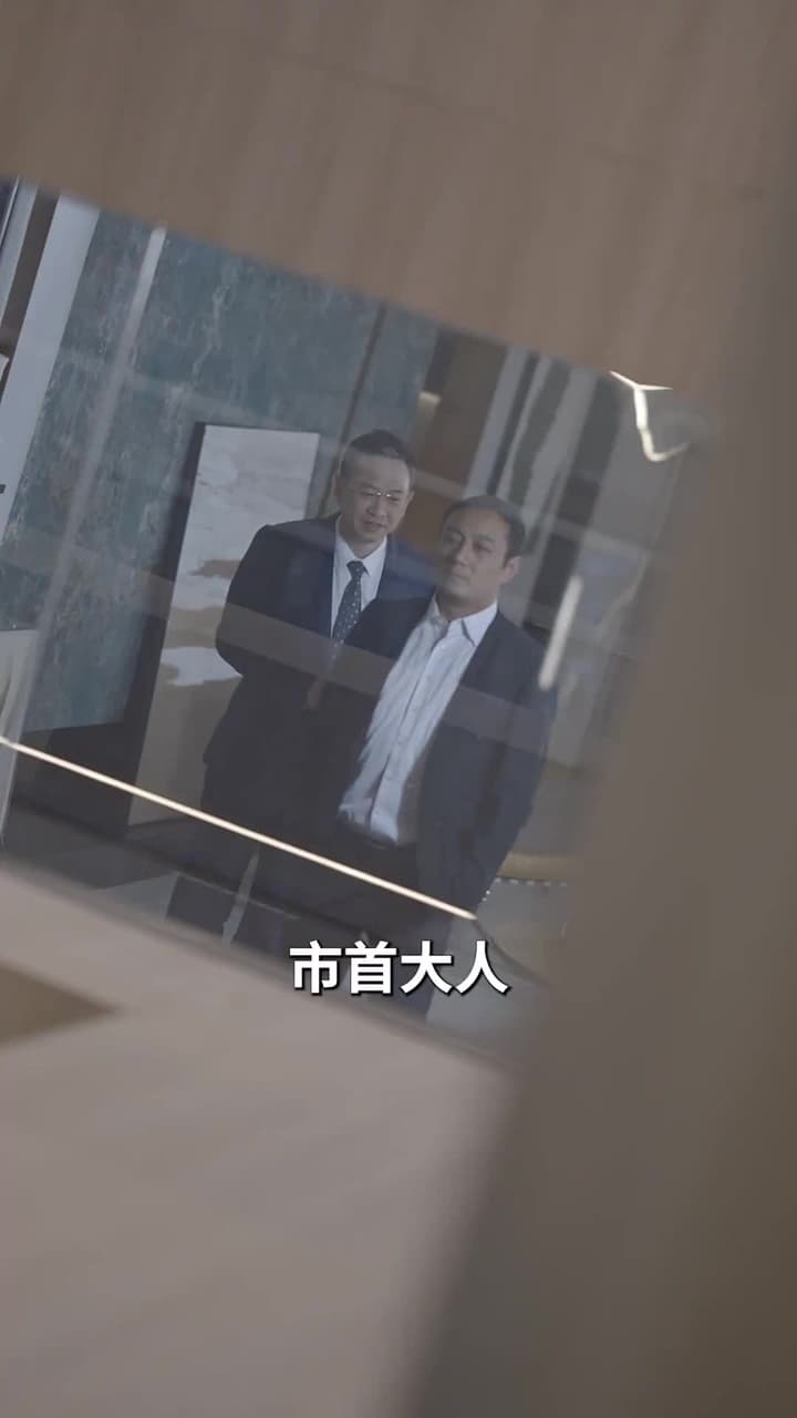 重啟 - Episode 68