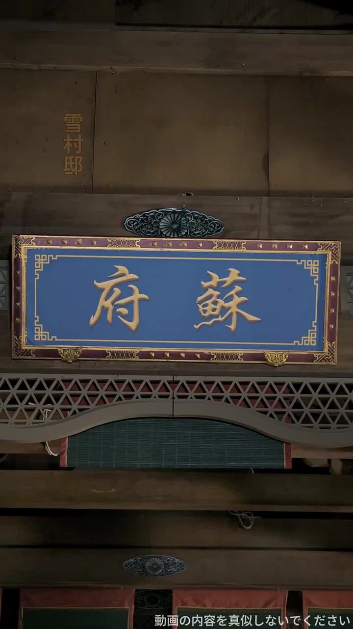 皇后への道 - Episode 4