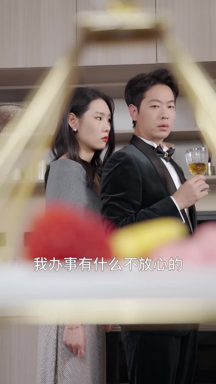 閃婚後,發現神秘老公是上司 - Episode 74