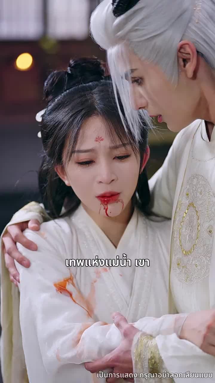 เทพมังกรพลิกชะตา - Episode 36