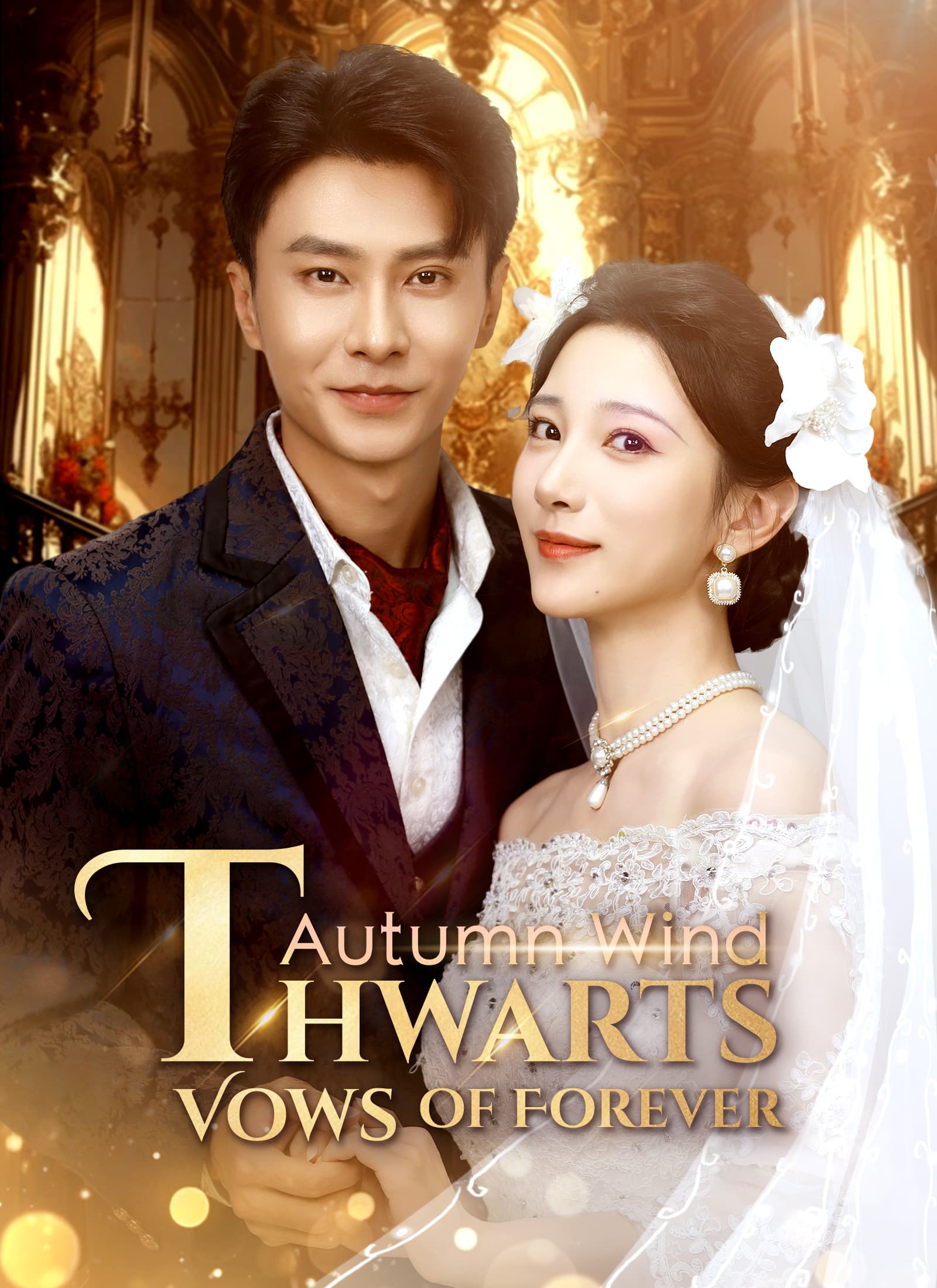 Autumn Wind Thwarts Vows of Forever