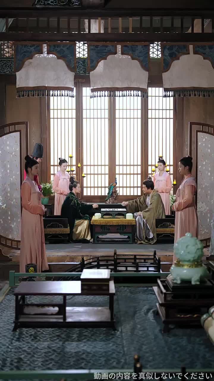 皇后への道 - Episode 30